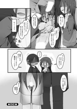 Page 115 of Koukai Harem Sex