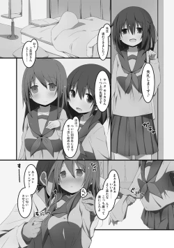 Page 117 of Koukai Harem Sex