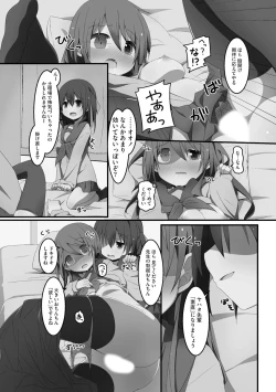 Page 119 of Koukai Harem Sex