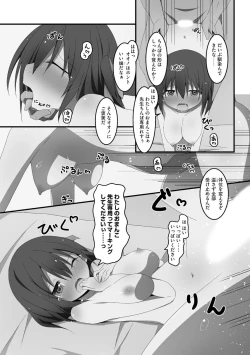 Page 125 of Koukai Harem Sex