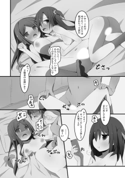 Page 133 of Koukai Harem Sex