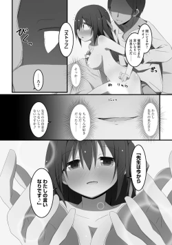 Page 140 of Koukai Harem Sex