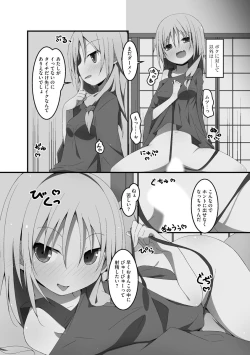 Page 144 of Koukai Harem Sex