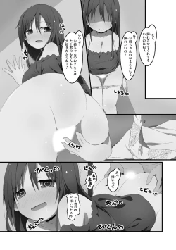 Page 158 of Koukai Harem Sex