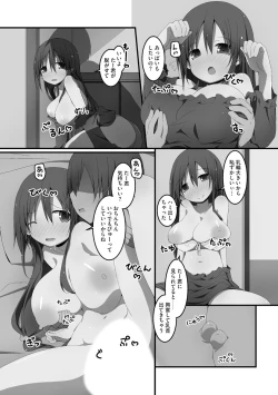 Page 159 of Koukai Harem Sex