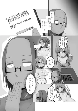 Page 170 of Koukai Harem Sex