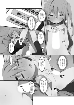 Page 172 of Koukai Harem Sex