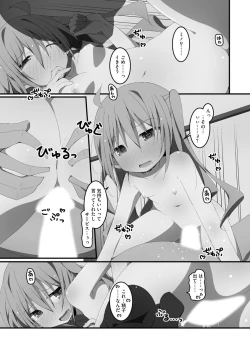 Page 174 of Koukai Harem Sex