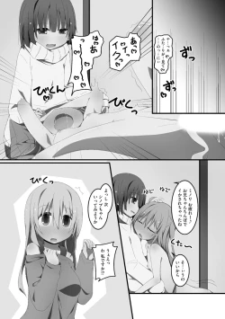 Page 181 of Koukai Harem Sex