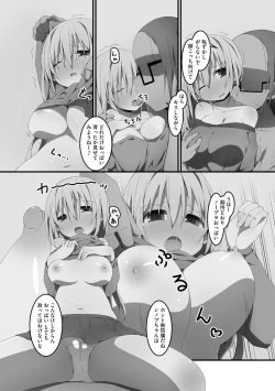 Page 183 of Koukai Harem Sex