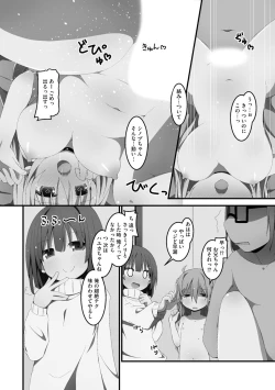 Page 185 of Koukai Harem Sex