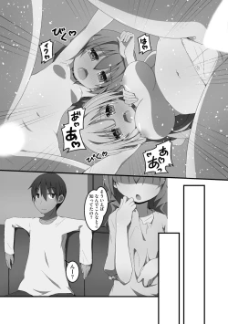 Page 23 of Koukai Harem Sex