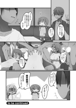 Page 24 of Koukai Harem Sex