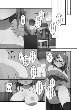 Page 36 of Koukai Harem Sex