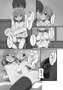 Page 7 of Koukai Harem Sex