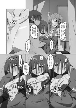 Page 96 of Koukai Harem Sex