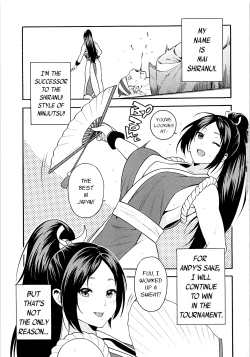 Page 2 of Inmairan | Lewd War Dance