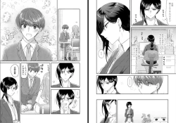 Page 3 of オオカミさんと赤ずきんくん