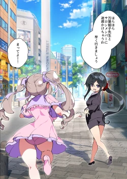 Page 41 of Otokogirai o Kojiraseta Onna ni Chinko Hayashite Mita Kekka