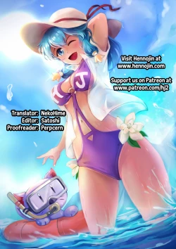 Page 25 of Girls Meet TT