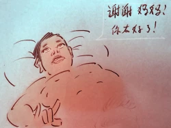 Page 10 of 少年巨蟒【4】