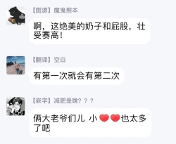 Page 26 of Love Delivery Ch. 1