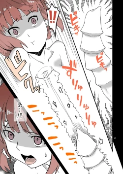 Page 20 of Seikyou Shinshoku 2