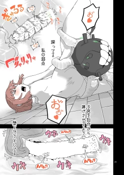 Page 22 of Seikyou Shinshoku 2