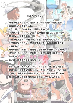 Page 2 of Seikyou Shinshoku 2