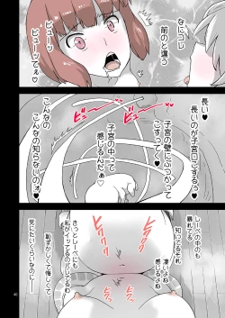 Page 39 of Seikyou Shinshoku 2