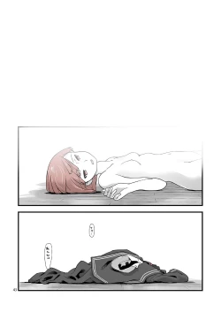 Page 42 of Seikyou Shinshoku 2