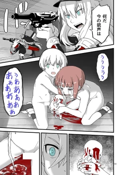 Page 52 of Seikyou Shinshoku 2