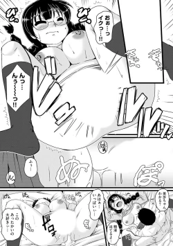 Page 114 of Oku no Okumade Mitashite Hoshii