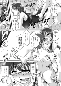 Page 159 of Oku no Okumade Mitashite Hoshii