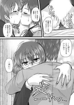 Page 175 of Oku no Okumade Mitashite Hoshii