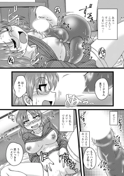 Page 191 of Oku no Okumade Mitashite Hoshii