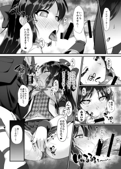 Page 4 of Arisu & Fumika Saimin Girls Gekijou