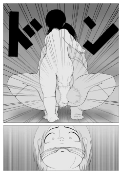 Page 14 of Ijimekko no Houfuku