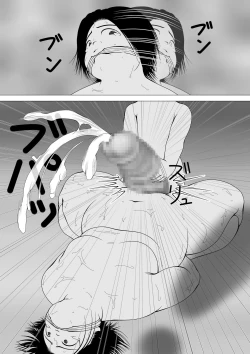 Page 21 of Ijimekko no Houfuku