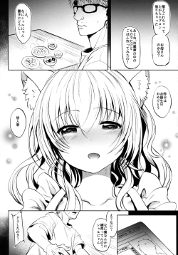 Page 22 of Nekomimi Idol o Omochikaeri Shite Mita