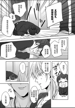 Page 11 of King to watasi01