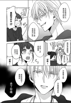 Page 12 of King to watasi01