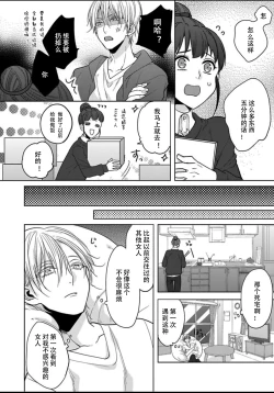 Page 18 of King to watasi01