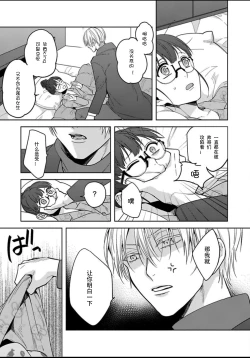 Page 27 of King to watasi01