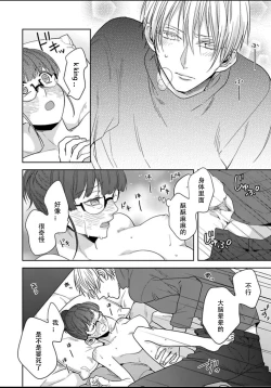 Page 36 of King to watasi01