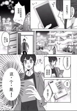 Page 4 of King to watasi01