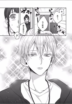 Page 8 of King to watasi01