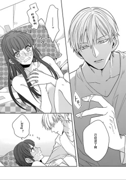 Page 21 of King to watasi02