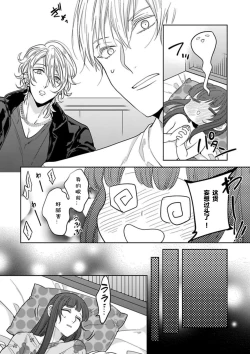 Page 29 of King to watasi02