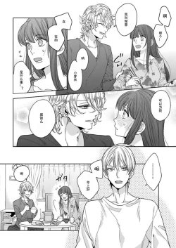 Page 33 of King to watasi02